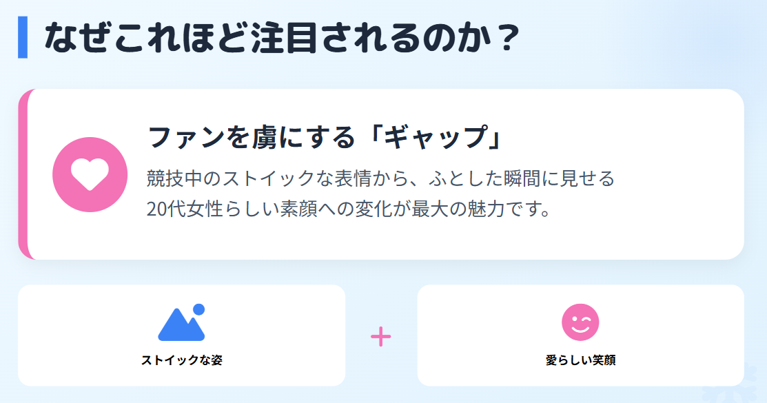 丸山希のかわいい魅力を画像や笑顔から徹底分析