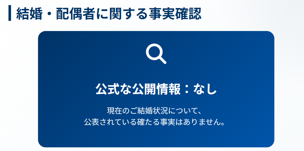 中室牧子は結婚しているのか事実を確認
