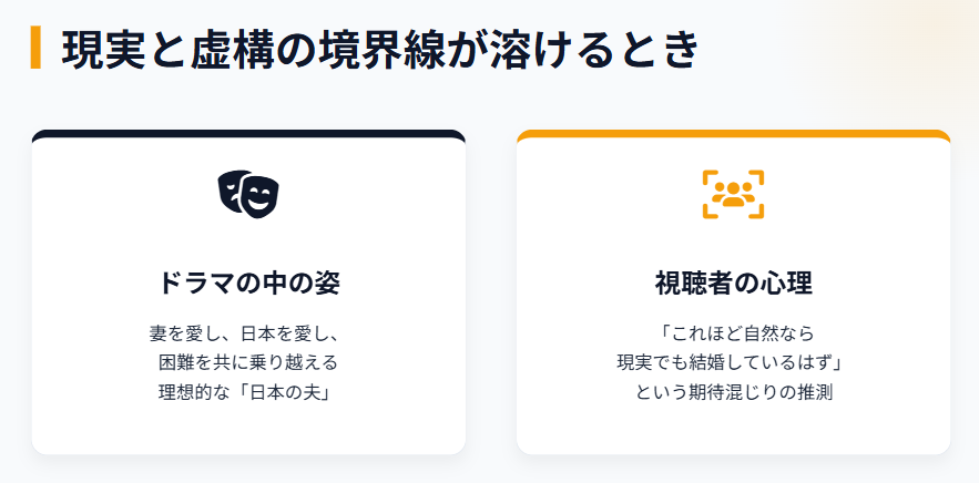 トミーバストウ ばけばけの夫役がお似合い２