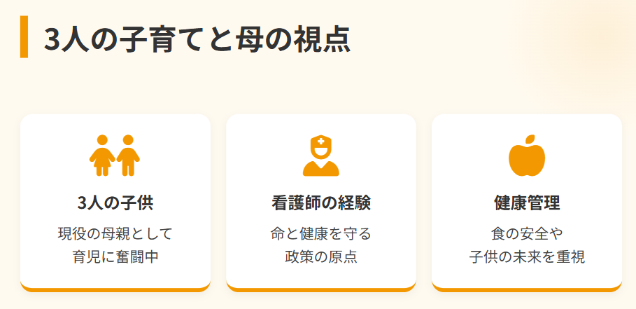 吉川りなが語る子育てと家庭の様子