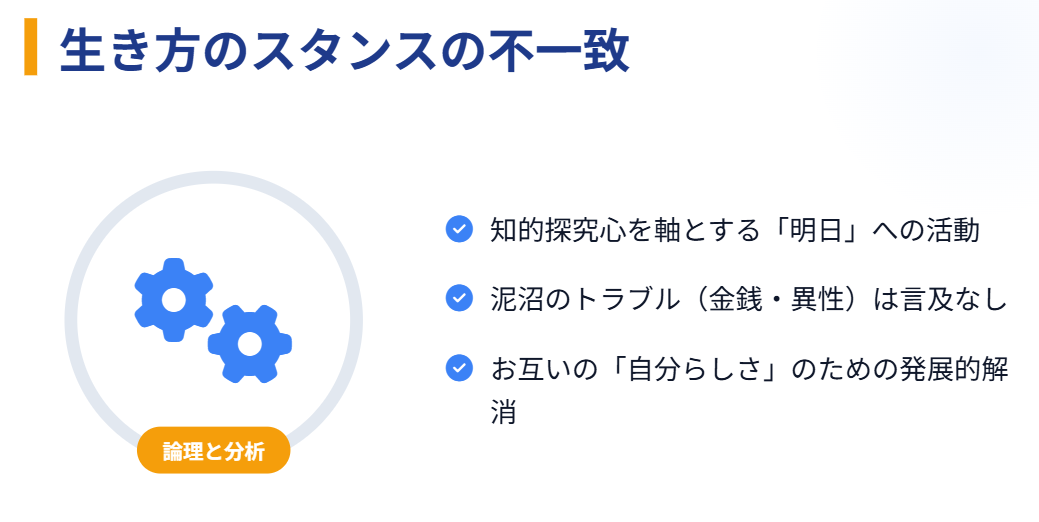 堀元見　離婚原因はスタンスの違いか