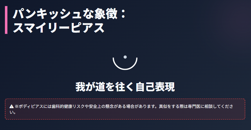 アリサリウ ジグザグマ風の縞模様ヘアカラー2