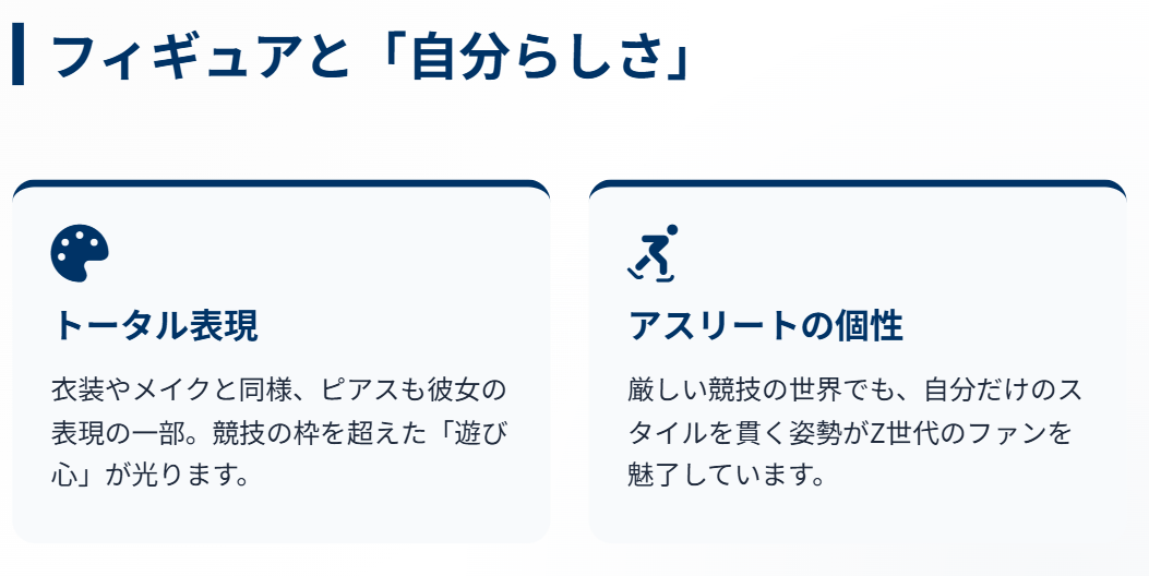 アリサリウ　笑った時だけ見える仕組みと特徴２