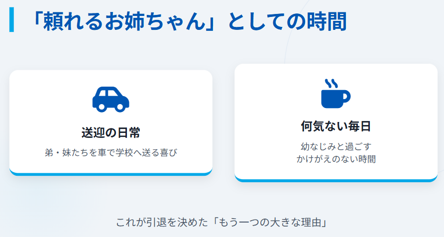 アリサリウ 代理母出産で誕生した兄弟との絆2