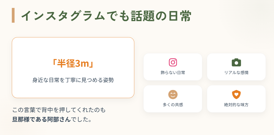 浜島直子　インスタグラムでも話題の日常