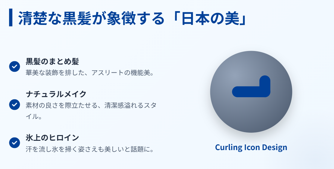 市川美余　清楚な黒髪が印象的な現役時代の画像