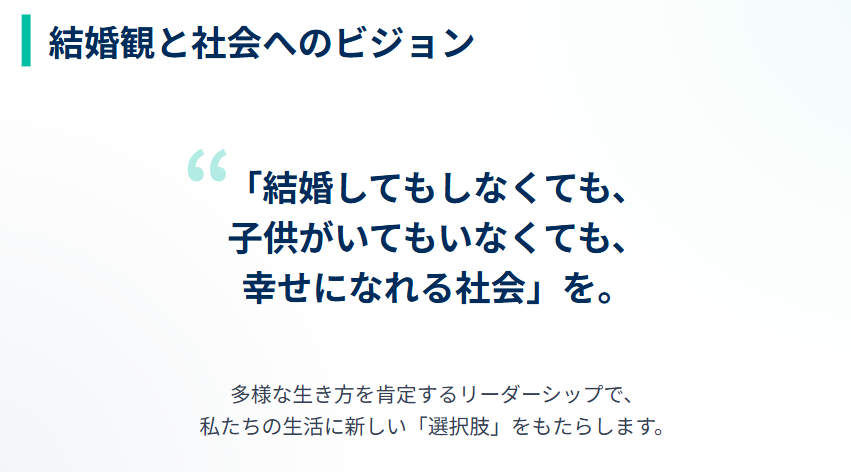 まとめ：永田まりなの結婚情報と今後の活動