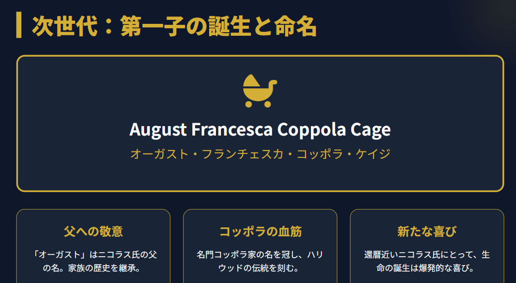 芝田璃子　第一子となる子供の誕生と名前