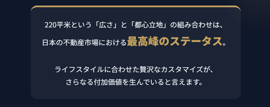 板野友美　自宅　松濤や成城といった高級住宅街の可能性２