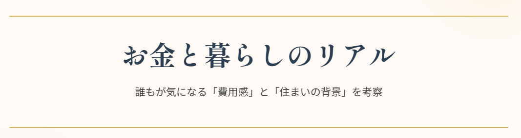 板野友美の新居はどこか？家賃事情を解説２
