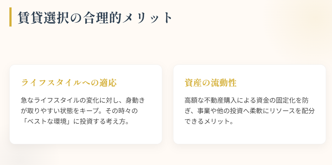 板野友美　自宅　友chubeで語る賃貸物件を選んだ理由２