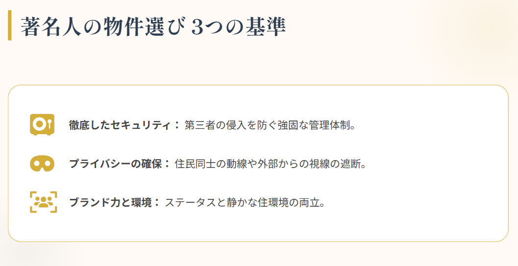 板野友美　自宅　友chubeで語る賃貸物件を選んだ理由３