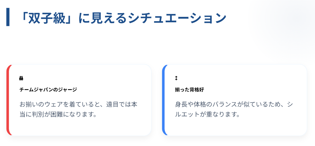 中井亜美 千葉百音 似てる 双子のように見える瞬間と雰囲気の特徴