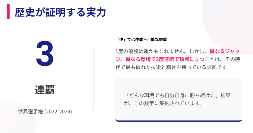 坂本花織 4回転なしでも勝てるスケーティング技術2