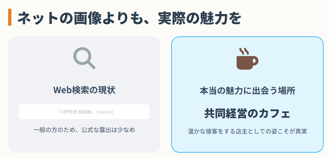 住吉美紀　ネットで探される夫の画像について