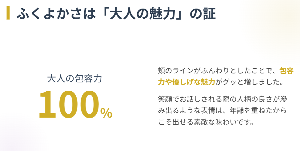 愛華みれ　大人の魅力が増したふくよかで優しい表情