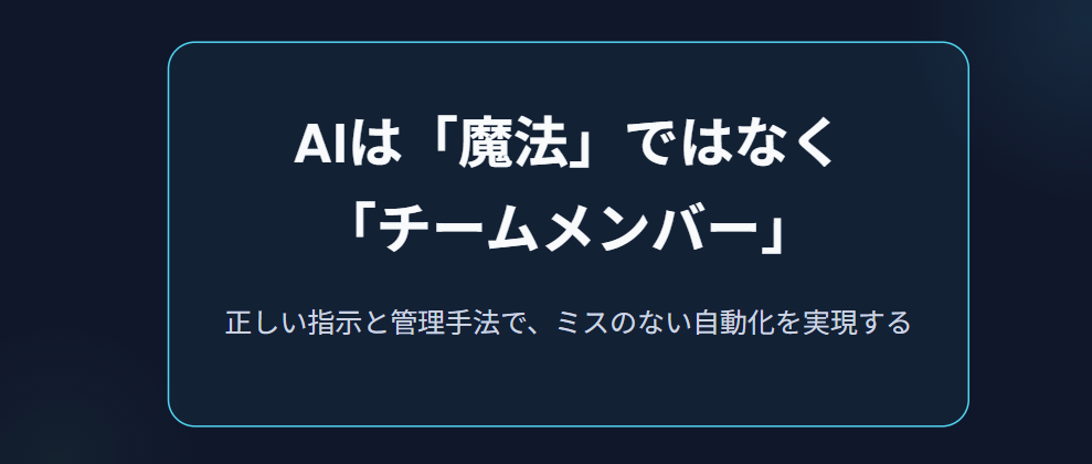 ClaudeCodeの使い方と実践テク２