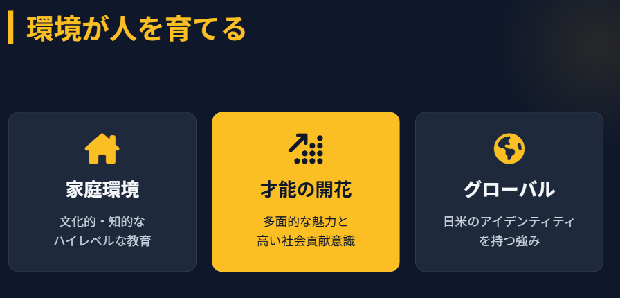 ボークスカイ 父親の職業と受け継いだ正義感2