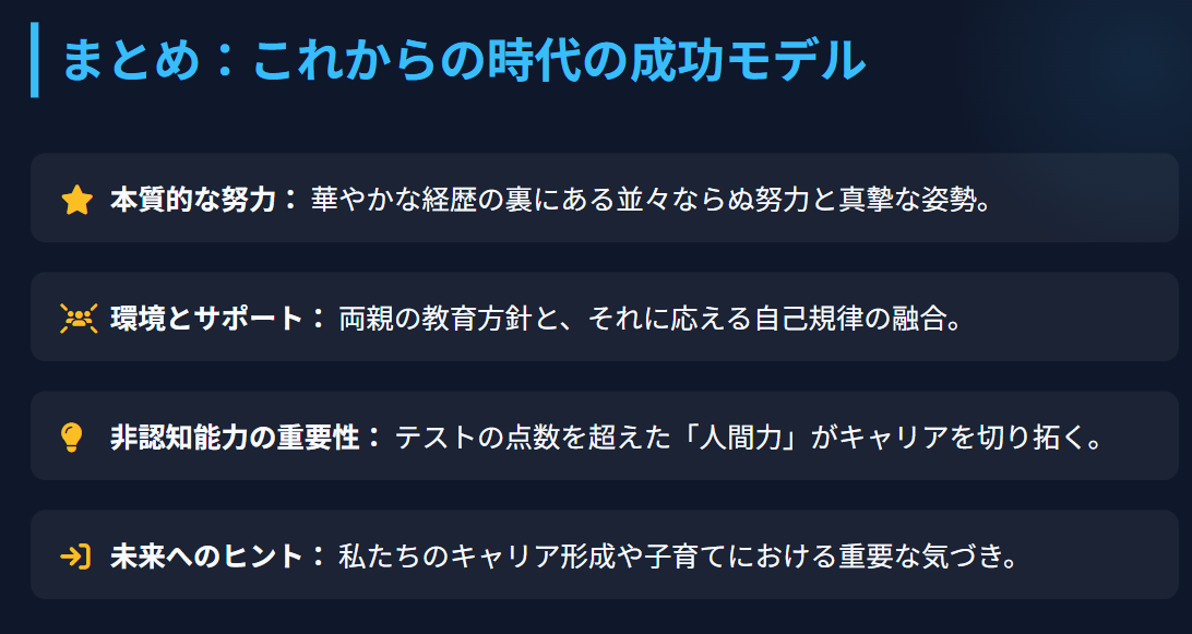 ボークスカイのwiki経歴に関するまとめ