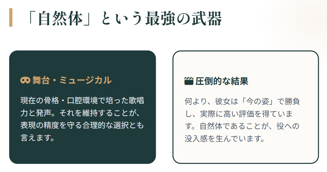 天翔愛 表現者としての自然体を大切にする姿勢
