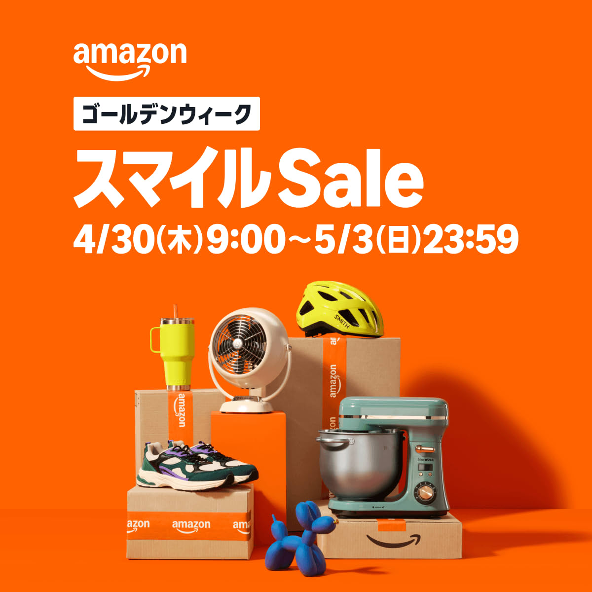 amazon-スマイルSale ゴールデンウィーク