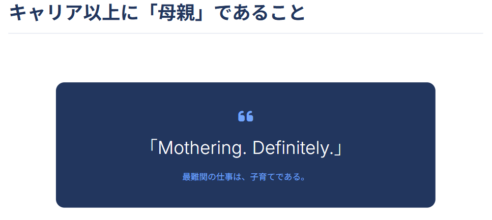 メリルストリープ　旦那との間に誕生した４人の子供２