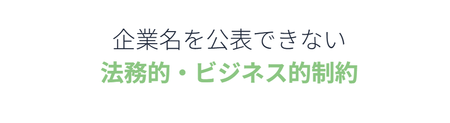 現状では特定不能な理由を解説