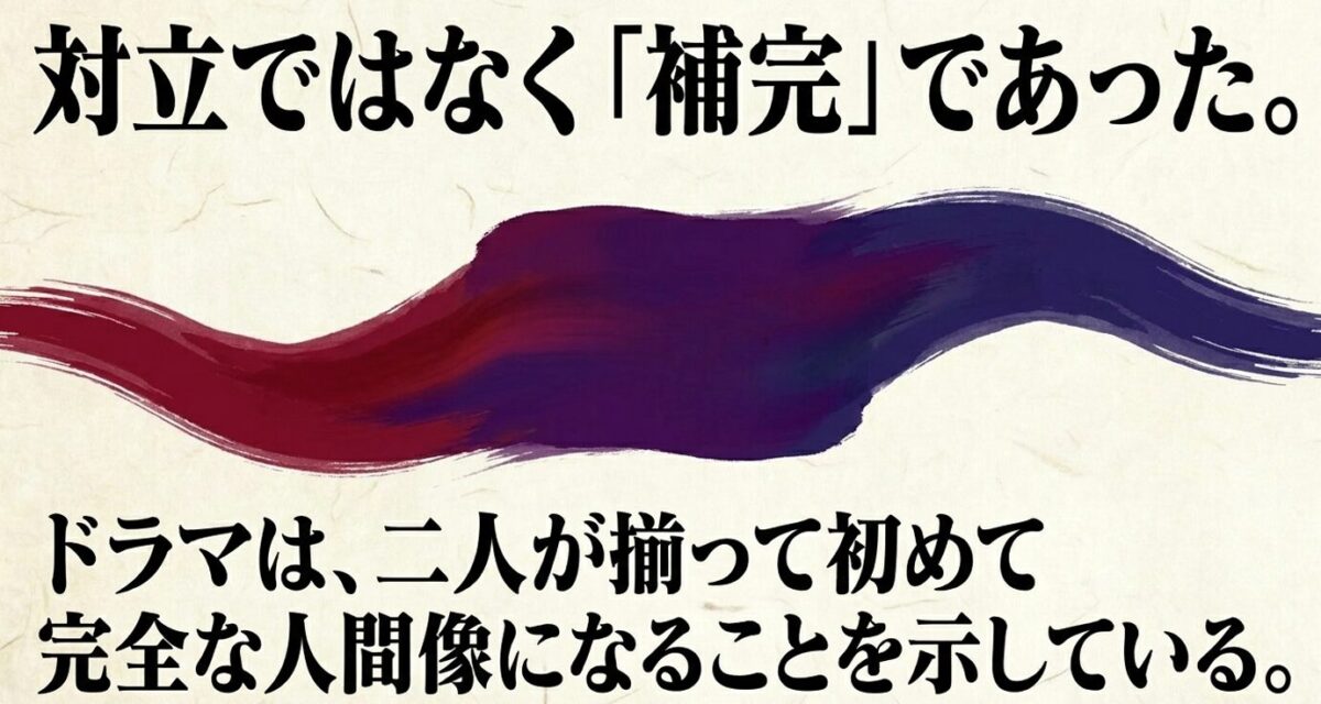 細木数子に堀田雅也という恋人が実在したのか考察まとめ