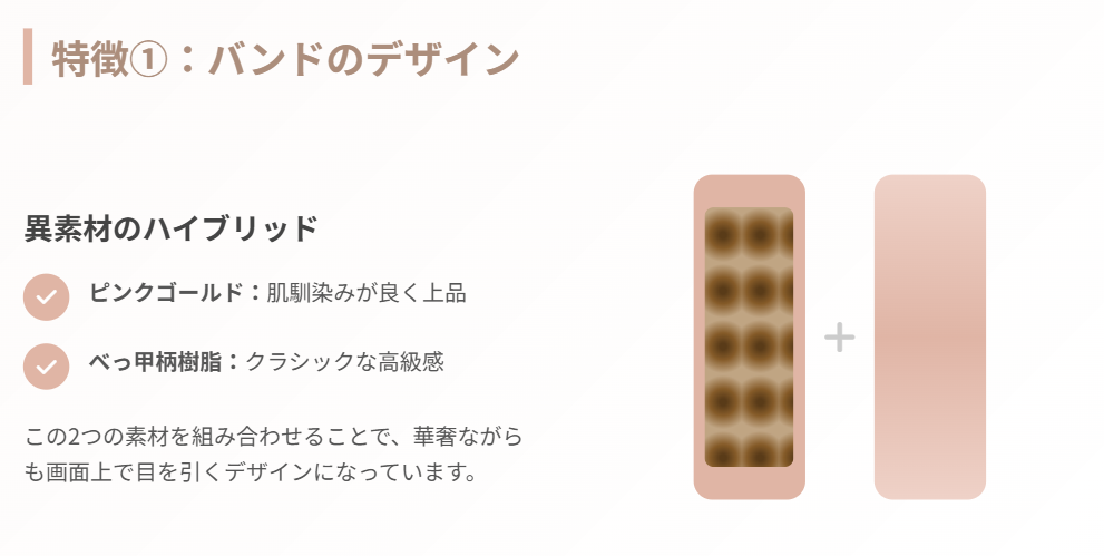 晴山紋音 画像から分析!着用ブランドとデザインの特徴3