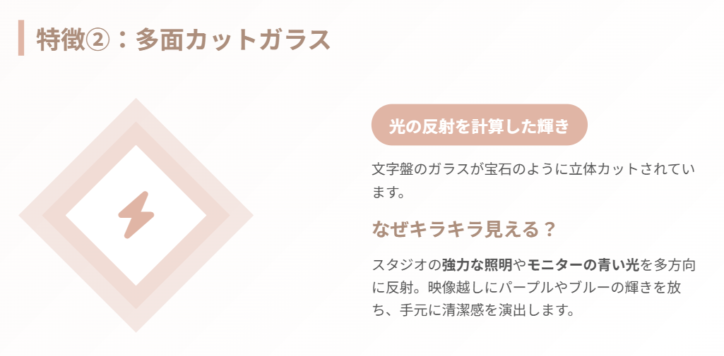 晴山紋音 画像から分析!着用ブランドとデザインの特徴4