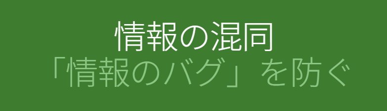 金原ひとみ　綿矢りさや父親の情報との混同