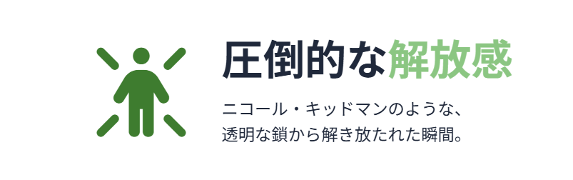 金原ひとみ　離婚後の解放感と現在のパートナー２