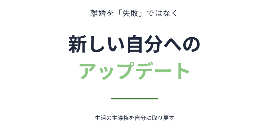 金原ひとみ　あさイチ出演で語った心境の変化２