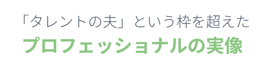 河合直行のwiki経歴とプロフィール2
