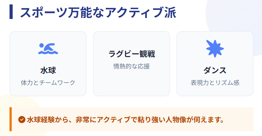 眞木花 年齢や身長などの基本プロフィール2