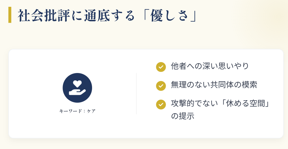 三宅香帆 詳しいプロフィールと社会批評の魅力