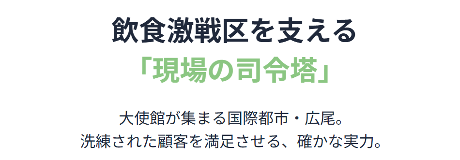 西村知美 旦那　現在は広尾の韓屋で店長として勤務２