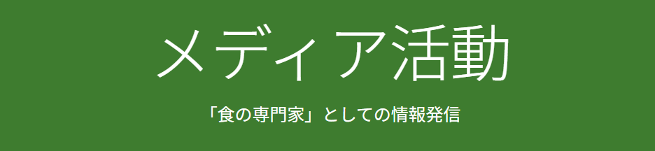 西村知美 旦那　料理企画でのテレビ出演の現在