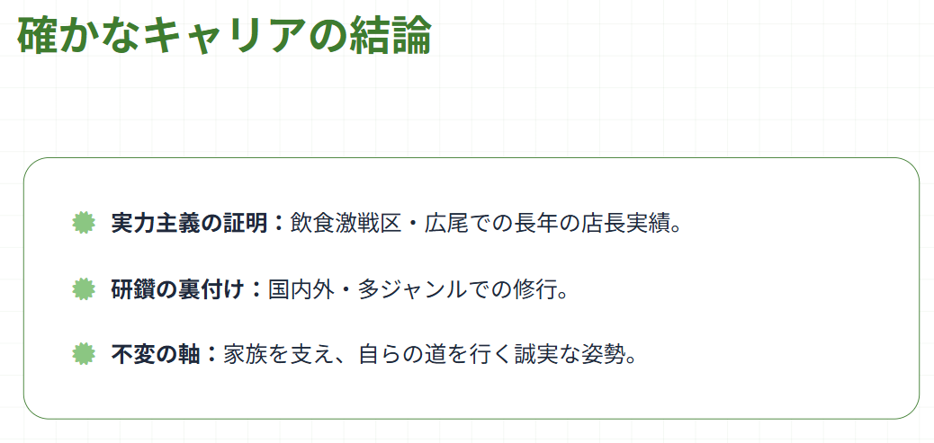 西村知美の旦那の職業と現在のまとめ