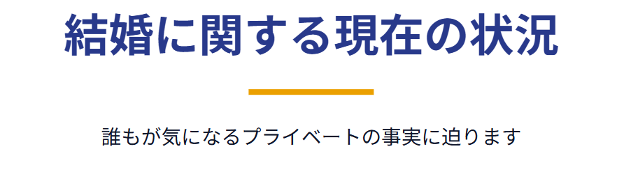 野口葵衣に旦那や夫はいるのか