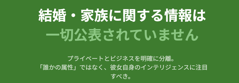サトマイの結婚に関する情報は？