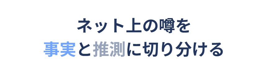 佐藤茉那の結婚に関する真相と現在の状況２