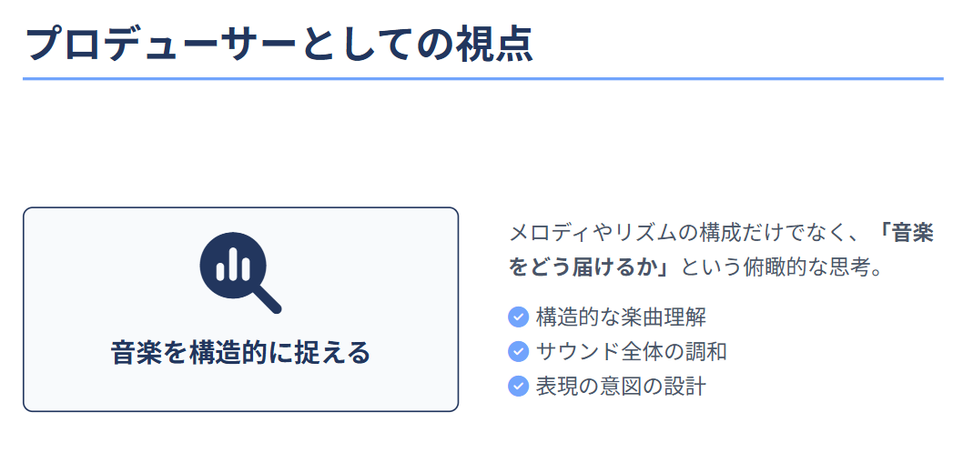 HIMARI 父親である吉村龍太の経歴2