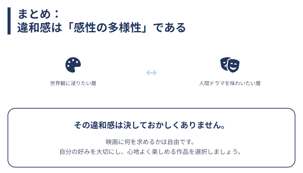 蜷川実花が苦手な人へ向けたまとめ