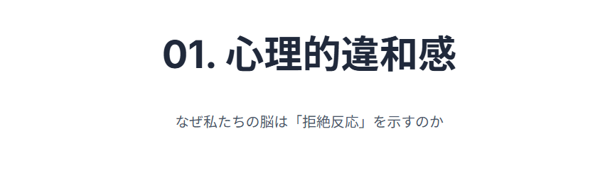 なぜ手袋グルメに違和感を覚えるのか