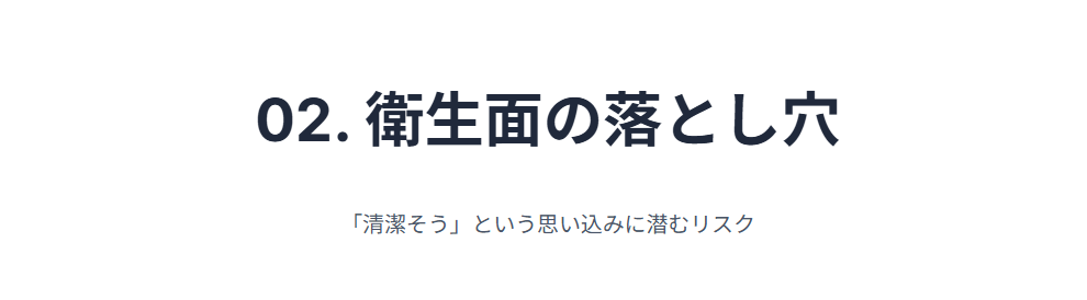 手袋グルメの衛生面における潜むリスク