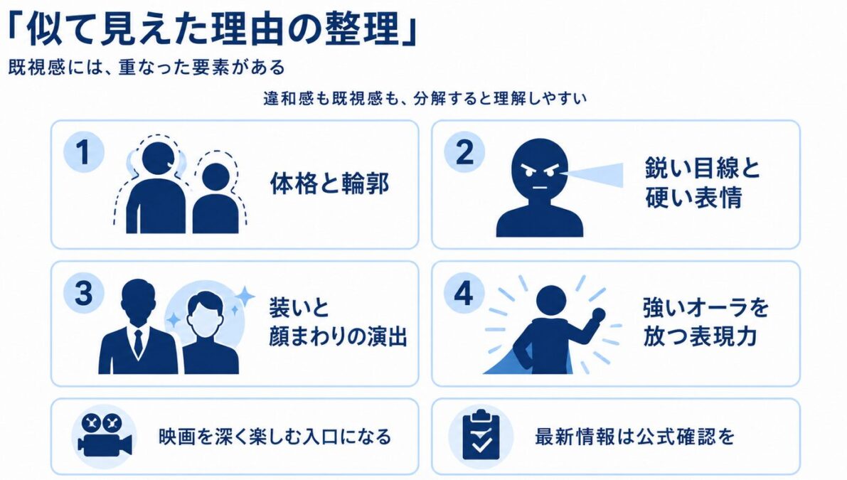 ジョセフジャクソンがくっきーに似てる