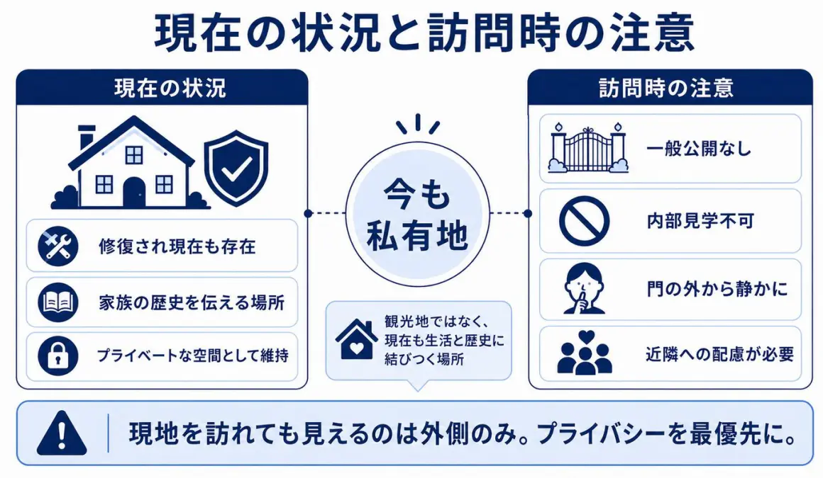 ジャクソン一家のエンシノ邸宅はどこ 家族の歴史を今に伝える私有地の現在の状況