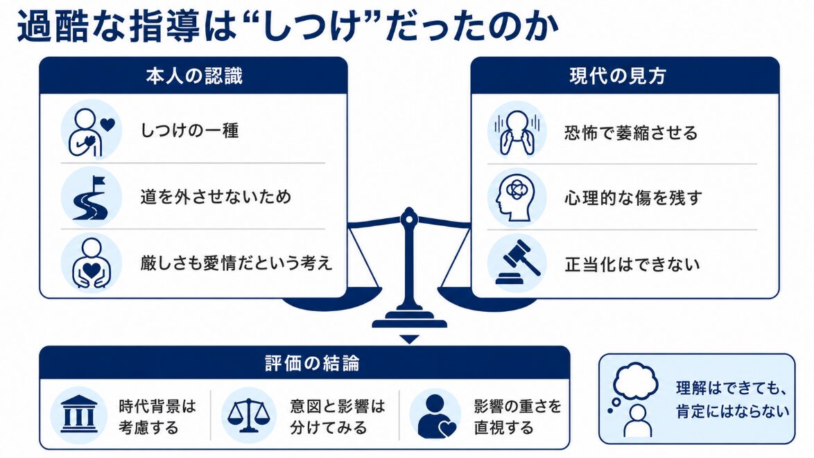ジョセフジャクソンの性格家族を守るための冷徹なマネージャー