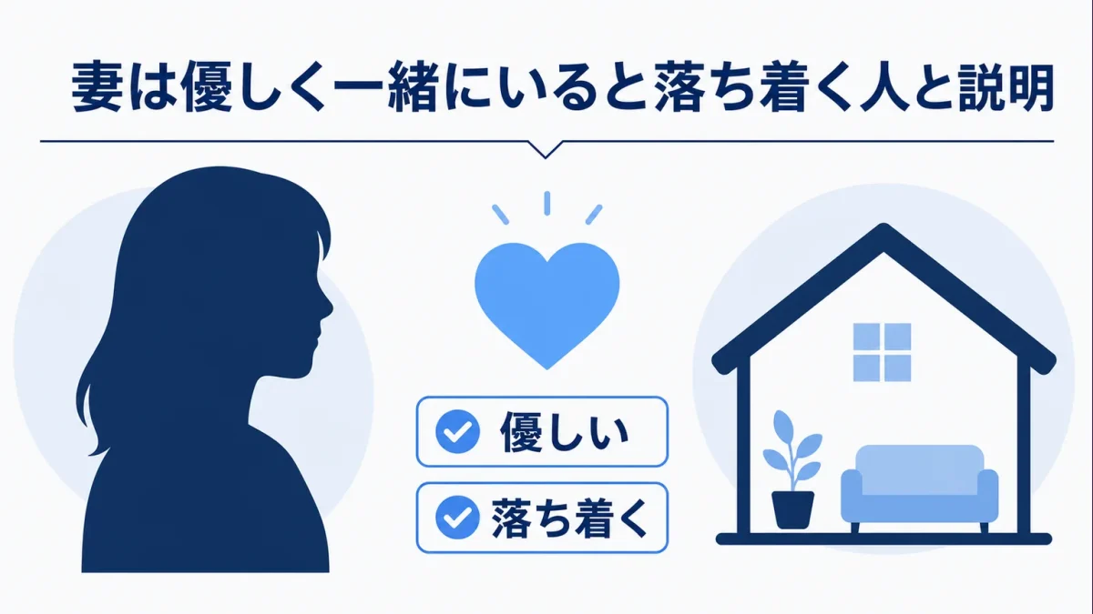 佐々木朗希は妻をなぜ隠す　妻は優しく一緒にいると落ち着く人と説明